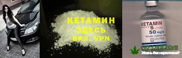 COCAINE Верхнеуральск