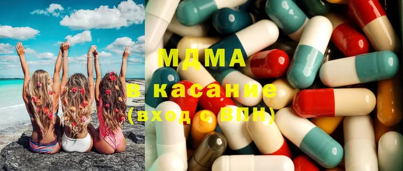 закладки  hydra ССЫЛКА  MDMA кристаллы  Выборг 